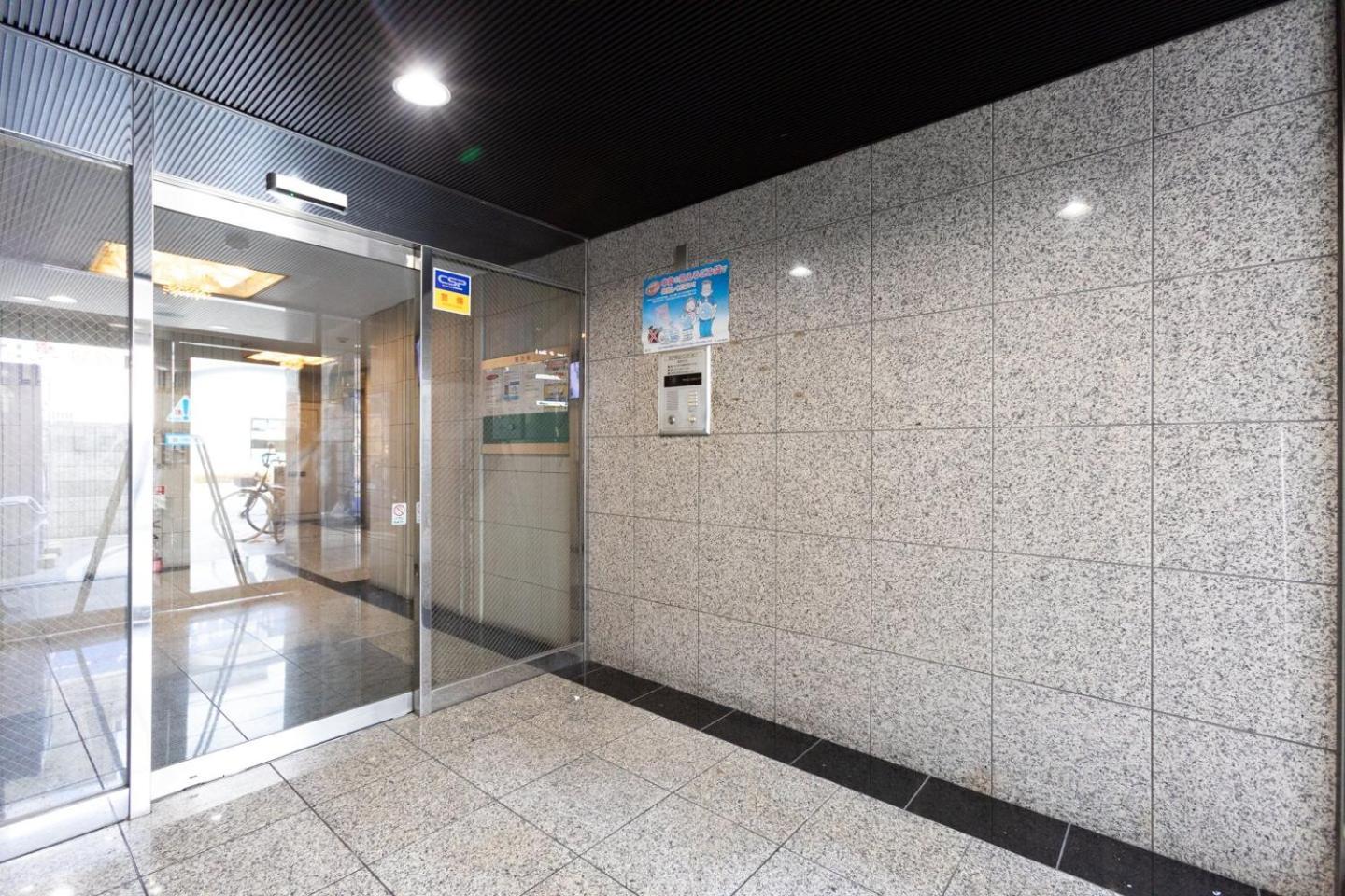 Sunplaza Sitennoji